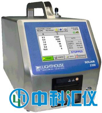美國Lighthouse SOLAIR 5350大流量空氣塵埃粒子計數(shù)器