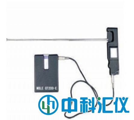 英國MOLE GT200-E/F爆炸物檢測(cè)儀