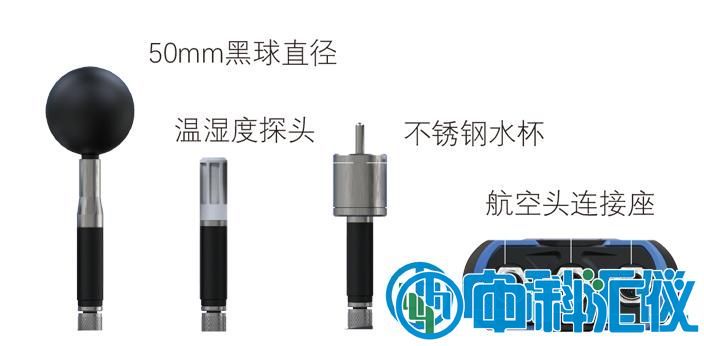 JT2022WBGT指數(shù)儀.jpg